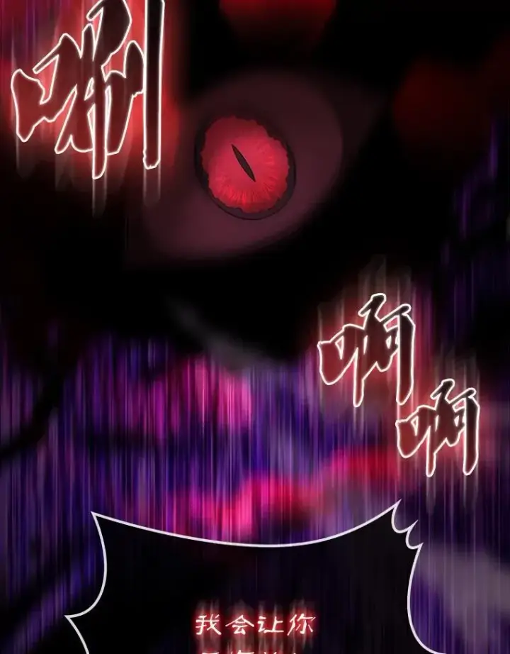 《配角太强了》62.第二个任务图71