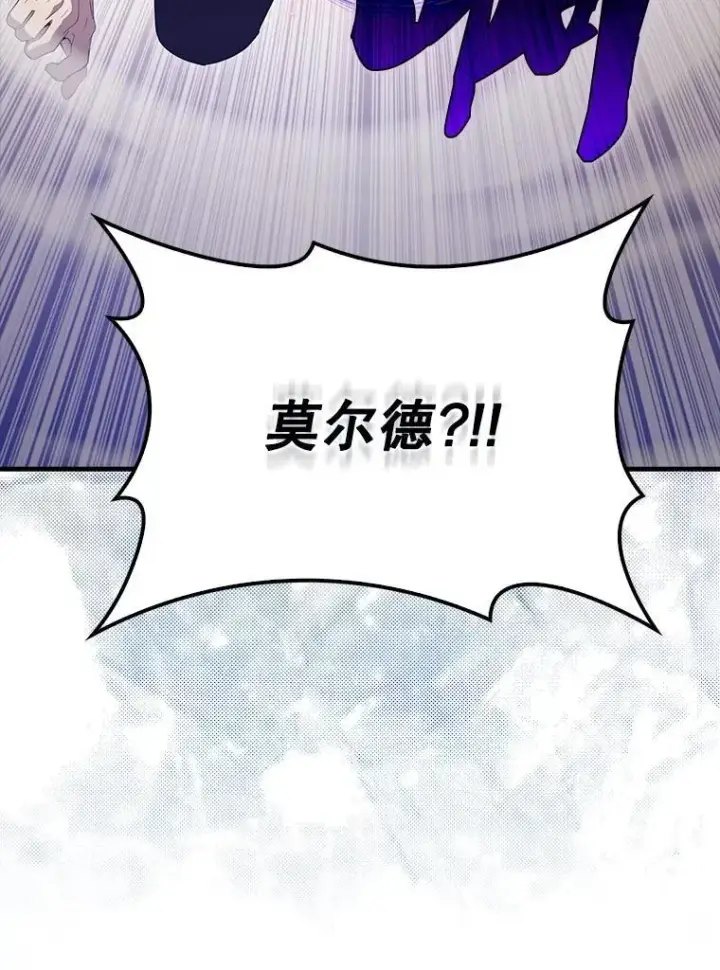 《配角太强了》63.新人加入图111