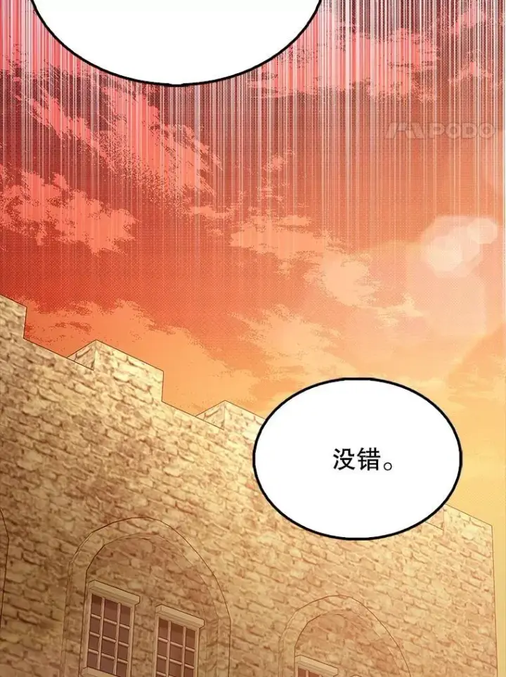 《配角太强了》63.新人加入图126
