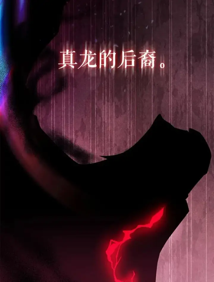 《配角太强了》63.新人加入图157