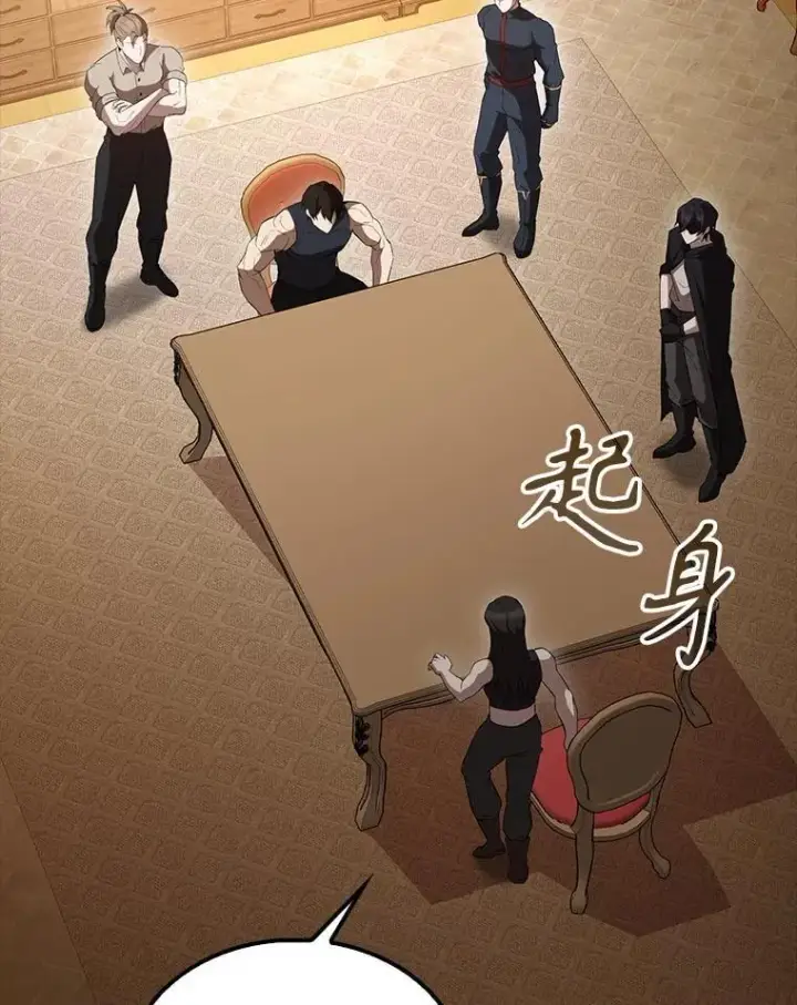 《配角太强了》63.新人加入图160