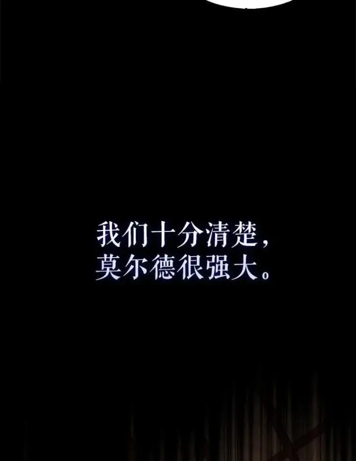 《配角太强了》63.新人加入图176