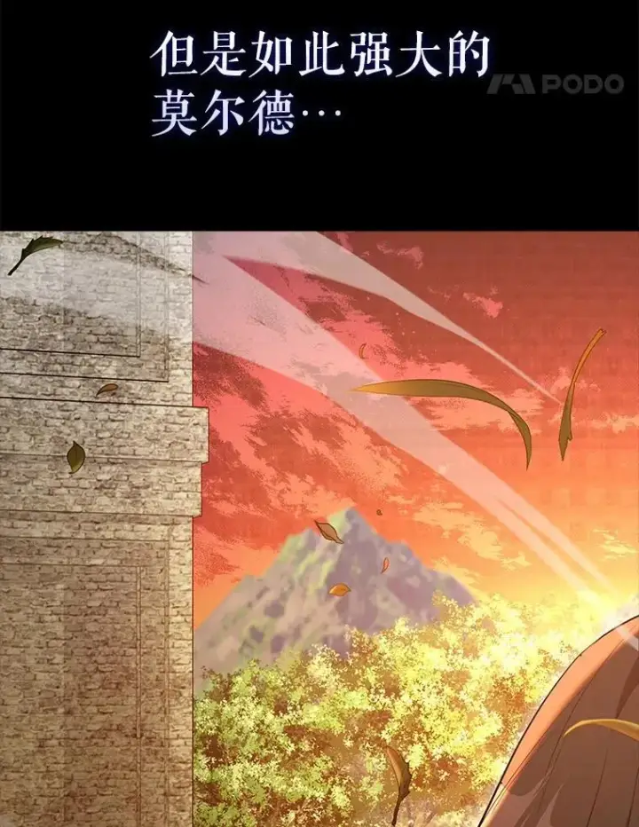 《配角太强了》63.新人加入图179