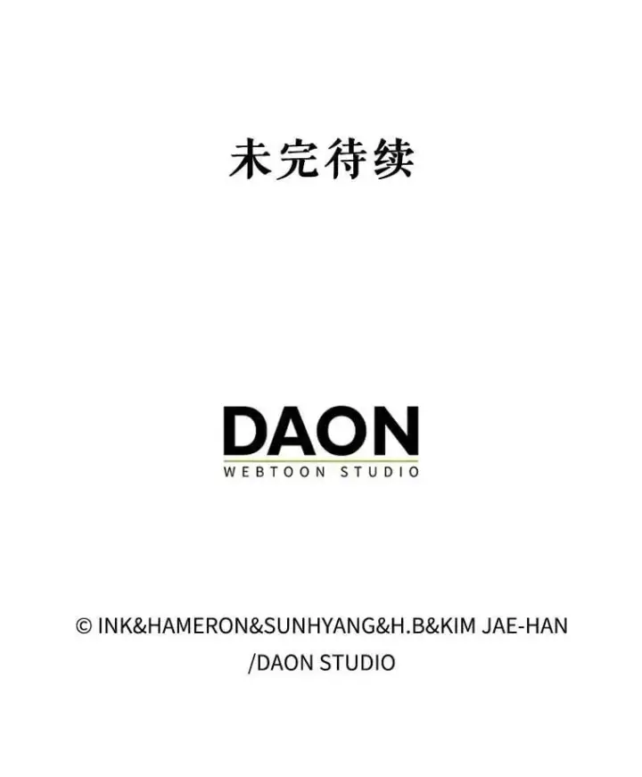 《配角太强了》63.新人加入图184