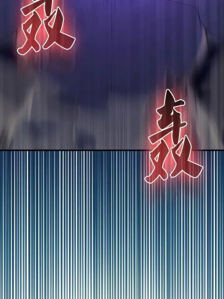 《配角太强了》63.新人加入图21