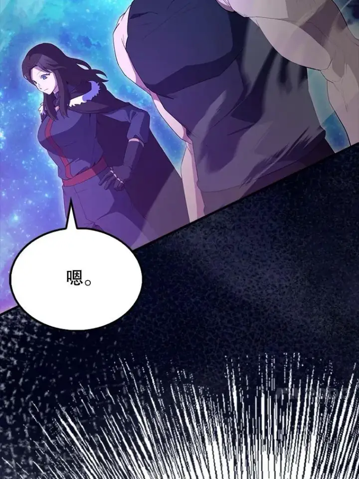 《配角太强了》63.新人加入图23