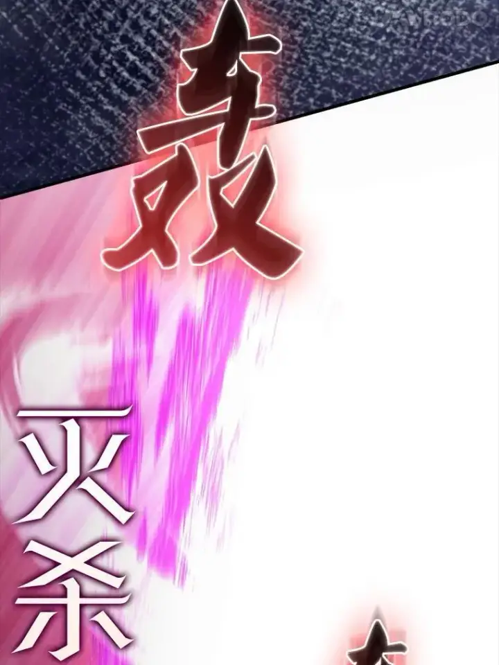 《配角太强了》63.新人加入图27