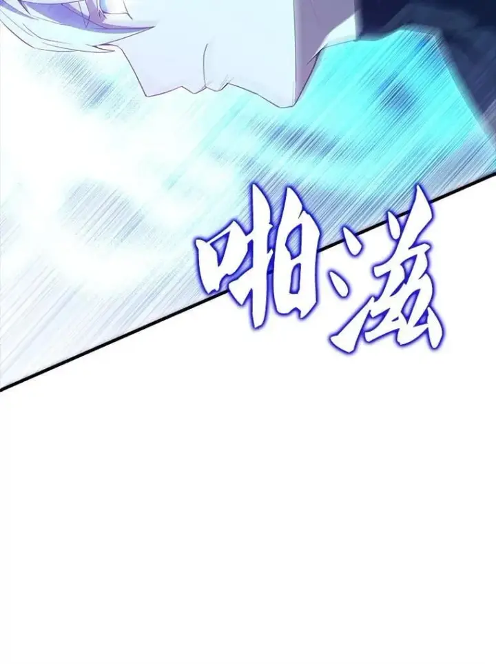 《配角太强了》63.新人加入图31
