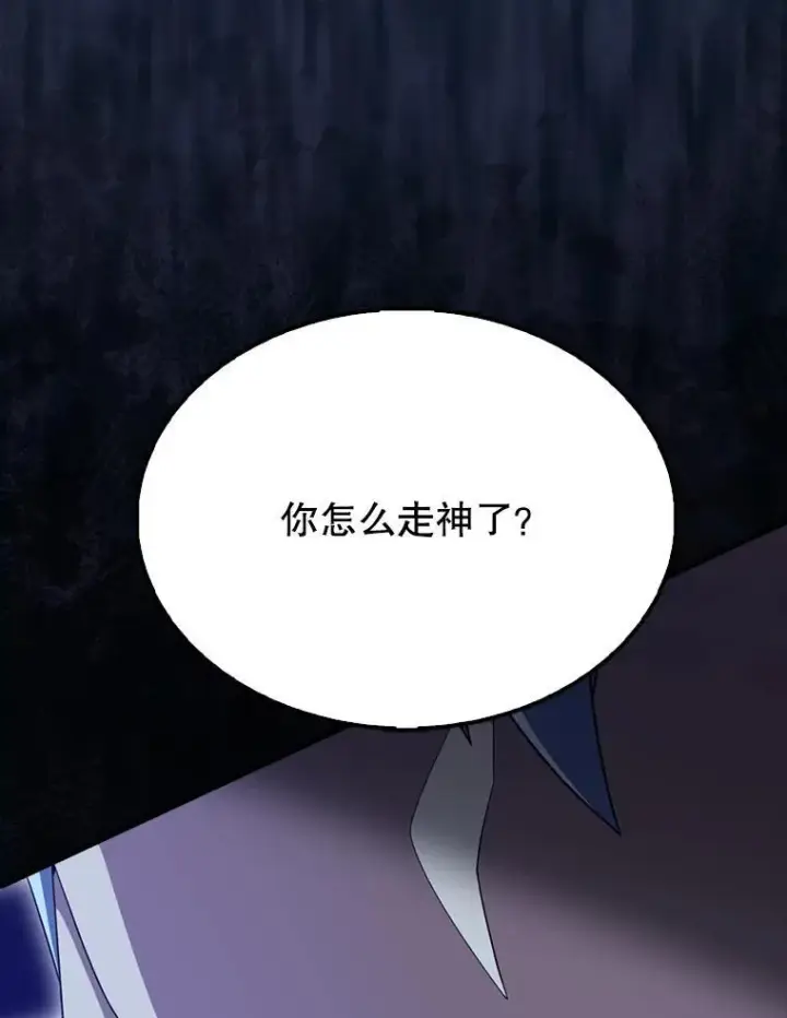 《配角太强了》63.新人加入图52