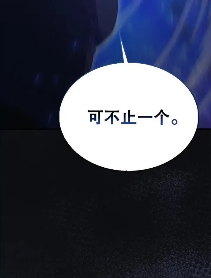 《配角太强了》63.新人加入图57