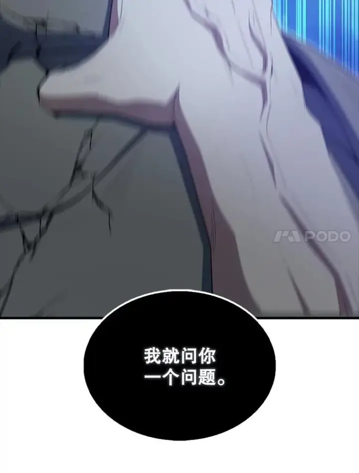 《配角太强了》63.新人加入图66