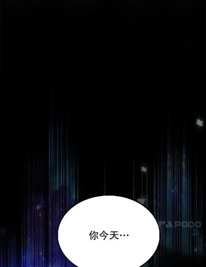 《配角太强了》63.新人加入图92