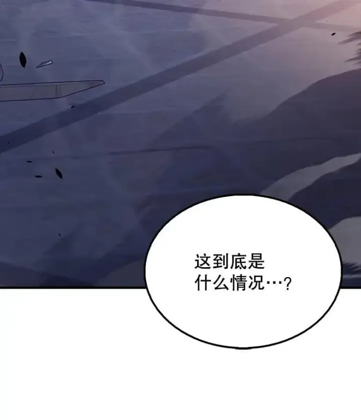 《配角太强了》63.新人加入图99