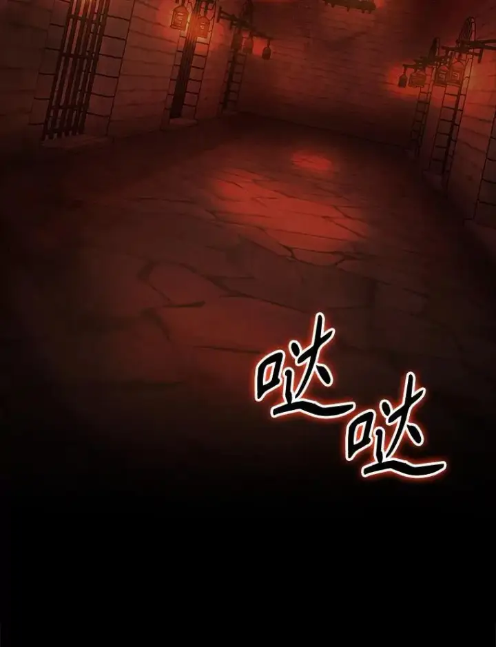 《配角太强了》64.分离世界碎片图2