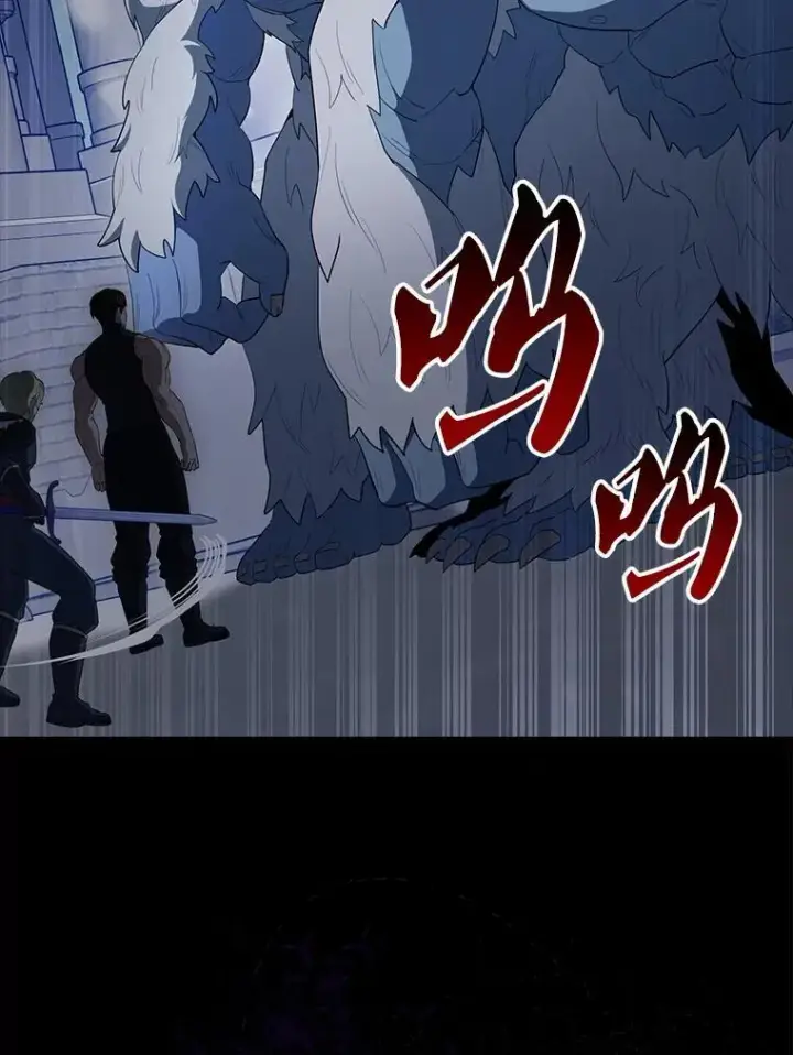 《配角太强了》64.分离世界碎片图30