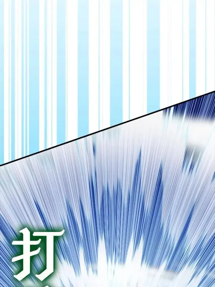 《配角太强了》64.分离世界碎片图35