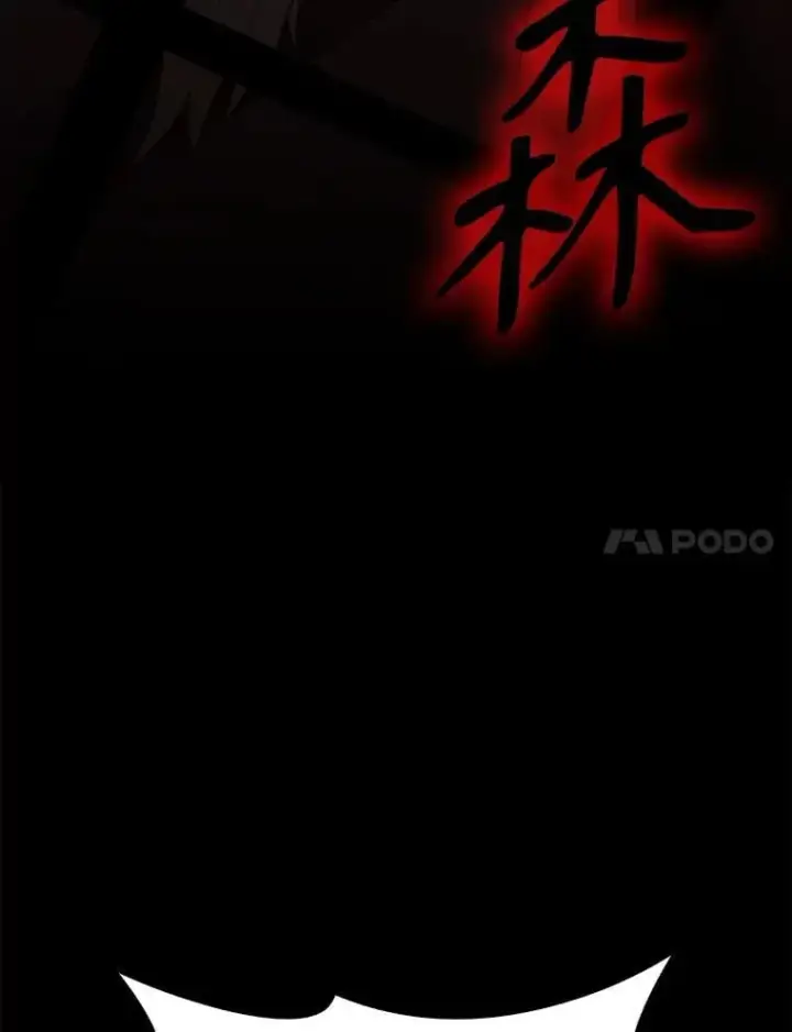 《配角太强了》64.分离世界碎片图7