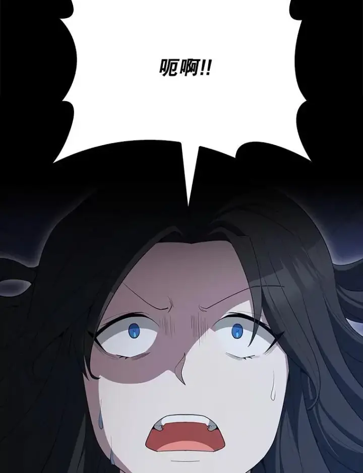 《配角太强了》64.分离世界碎片图8