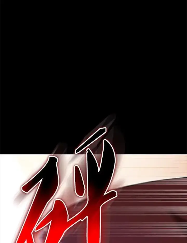 《配角太强了》65.反龙人图146