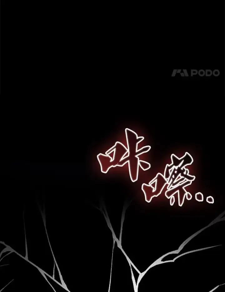 《配角太强了》65.反龙人图149