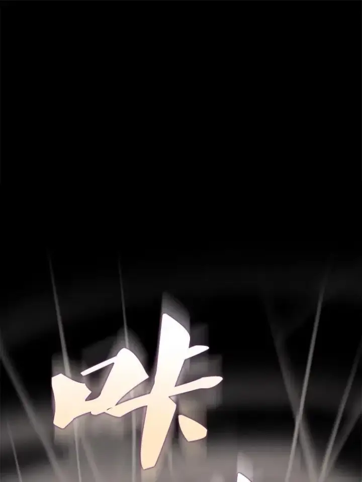 《配角太强了》65.反龙人图151
