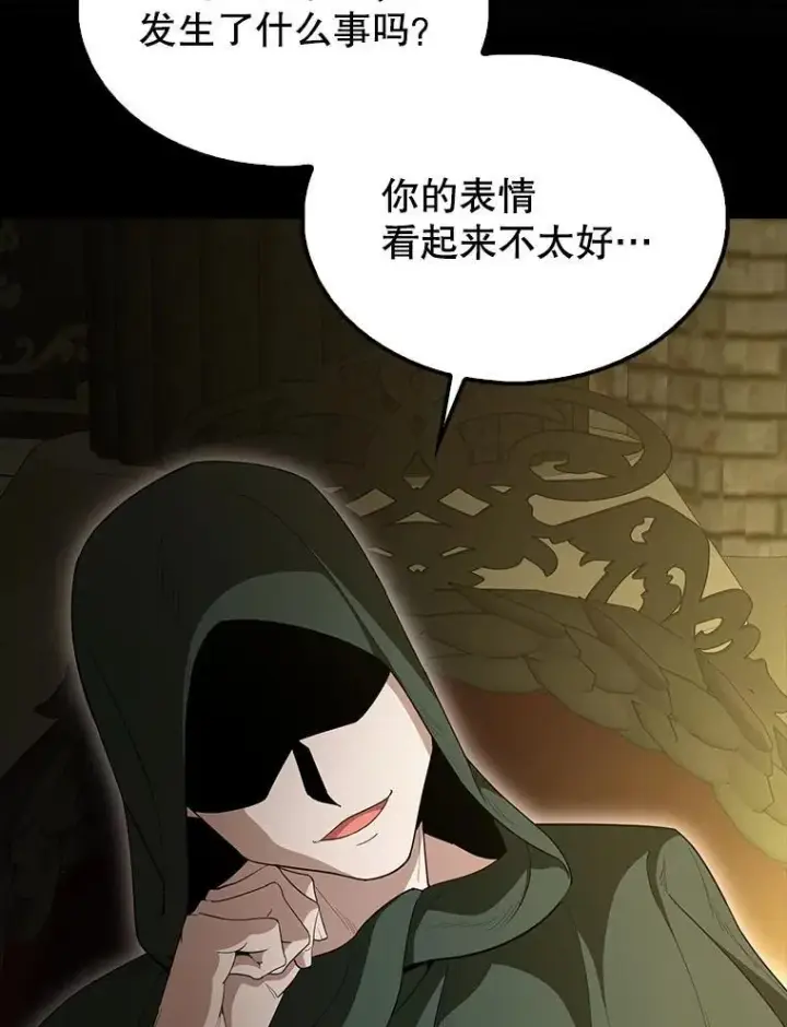 《配角太强了》65.反龙人图173