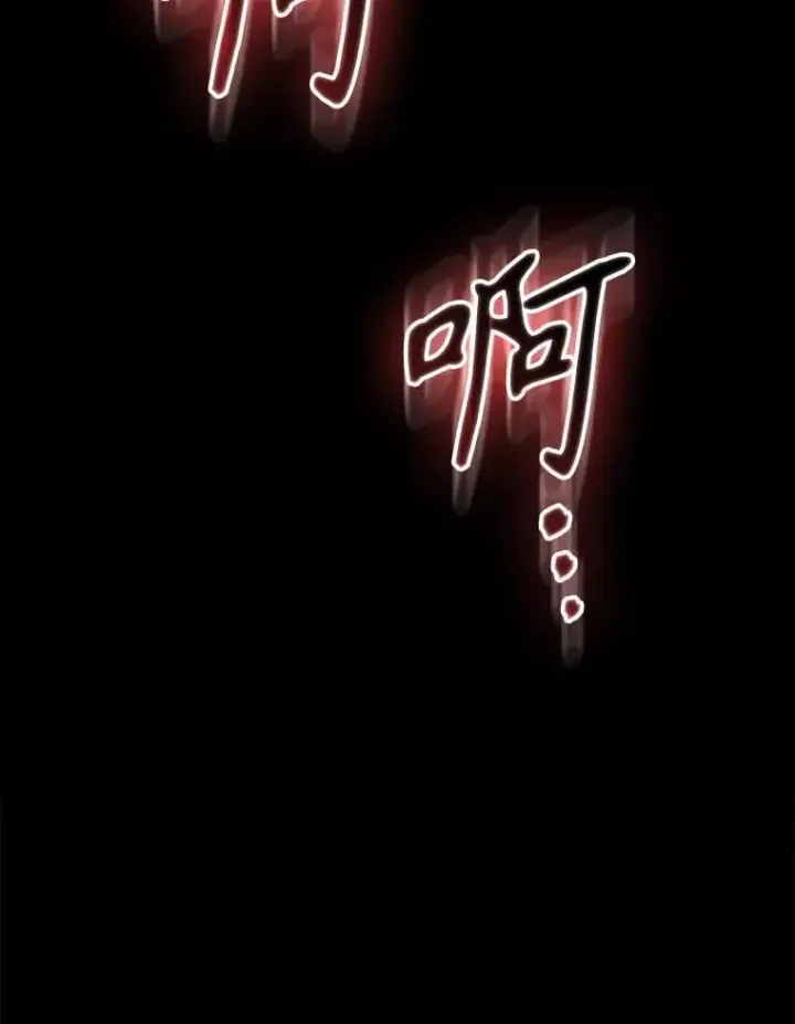 《配角太强了》65.反龙人图46
