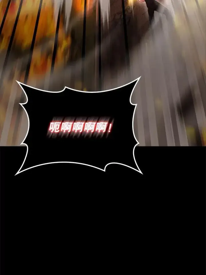《配角太强了》65.反龙人图69