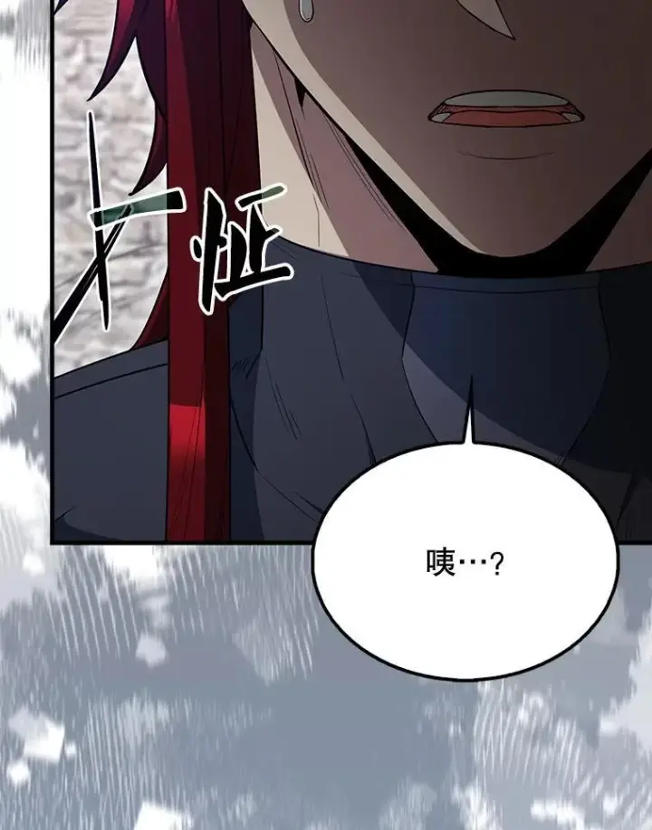 《配角太强了》66.联合作战图115