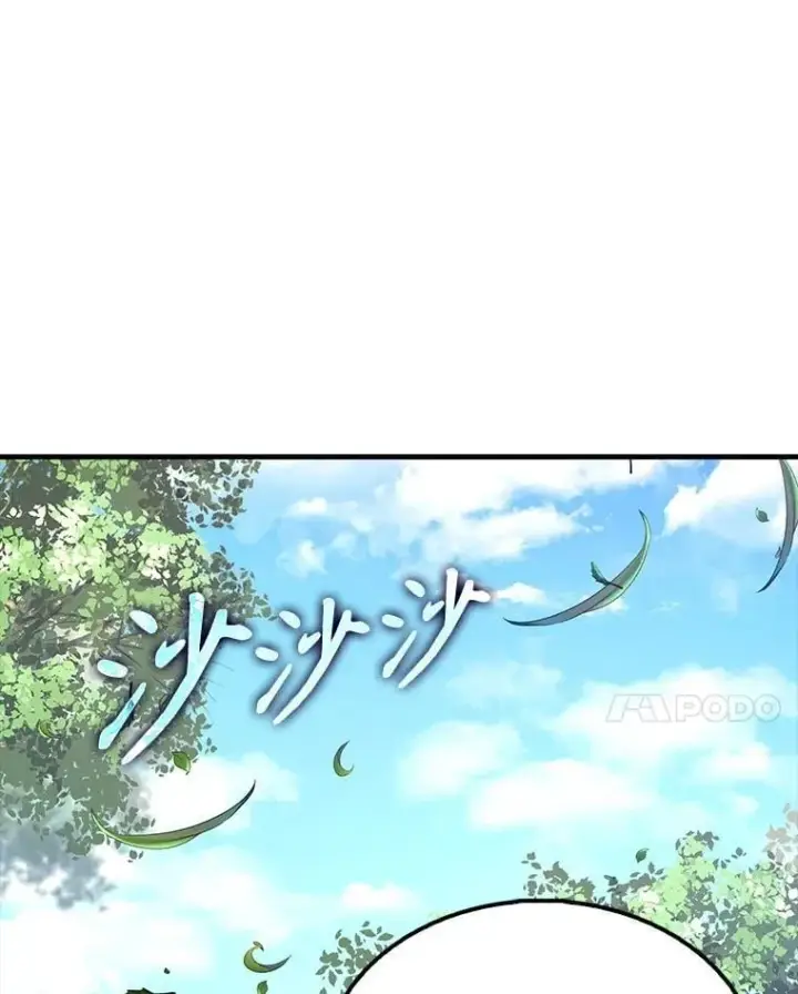 《配角太强了》66.联合作战图121