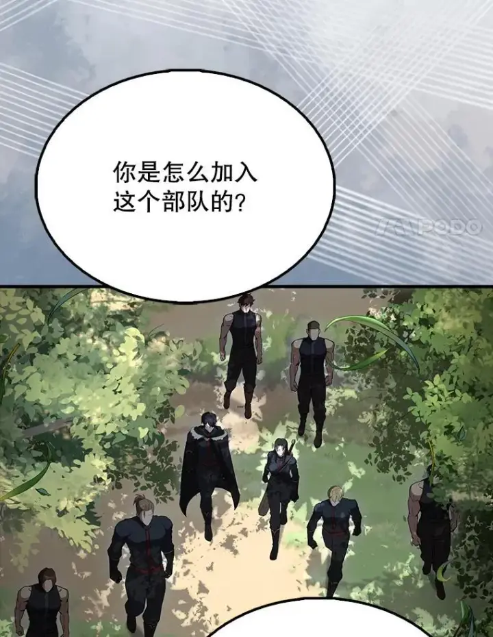《配角太强了》66.联合作战图135