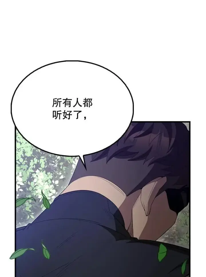 《配角太强了》66.联合作战图156