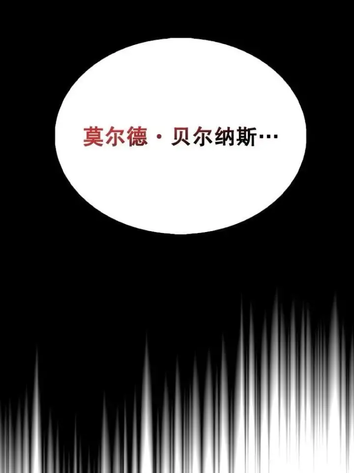 《配角太强了》66.联合作战图35