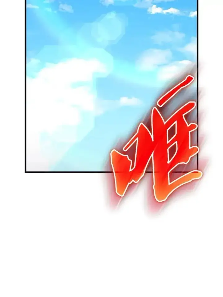 《配角太强了》66.联合作战图38