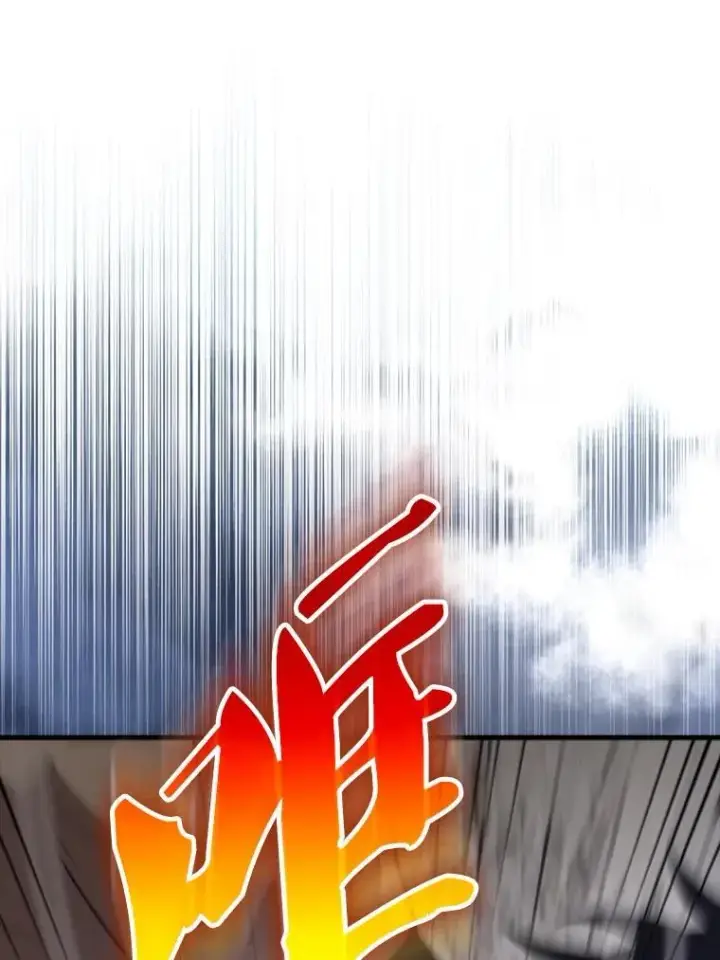 《配角太强了》66.联合作战图39