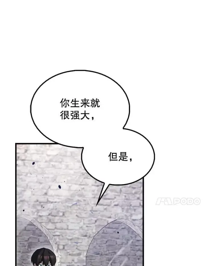 《配角太强了》66.联合作战图57