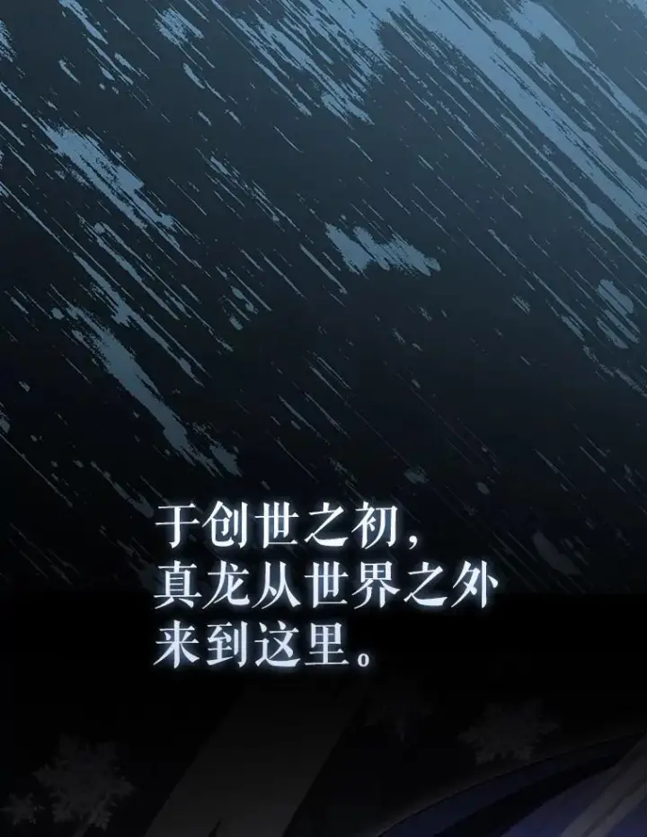 《配角太强了》66.联合作战图63