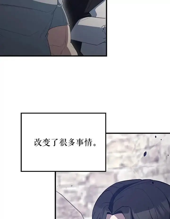 《配角太强了》66.联合作战图82