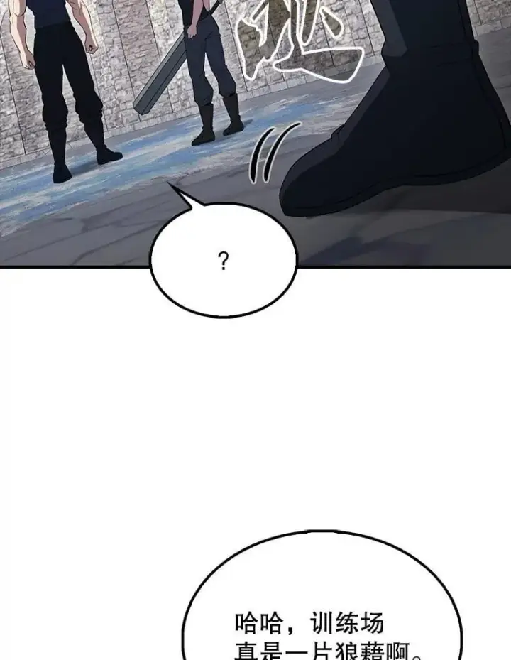 《配角太强了》66.联合作战图92