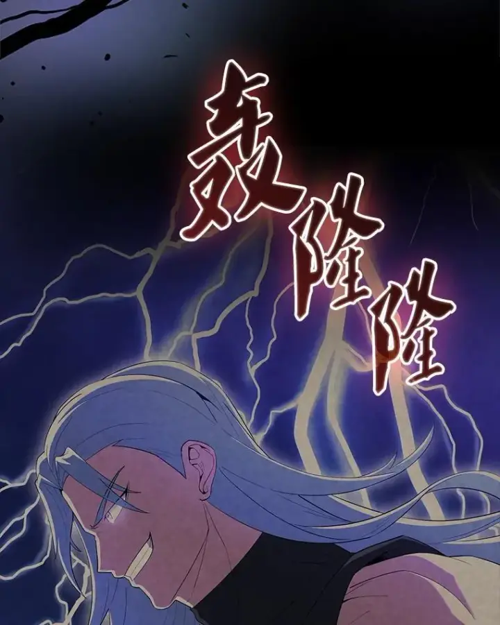《配角太强了》67.家族恩怨图12
