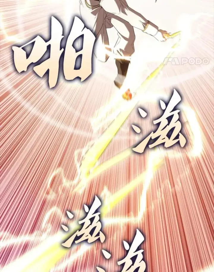《配角太强了》67.家族恩怨图130