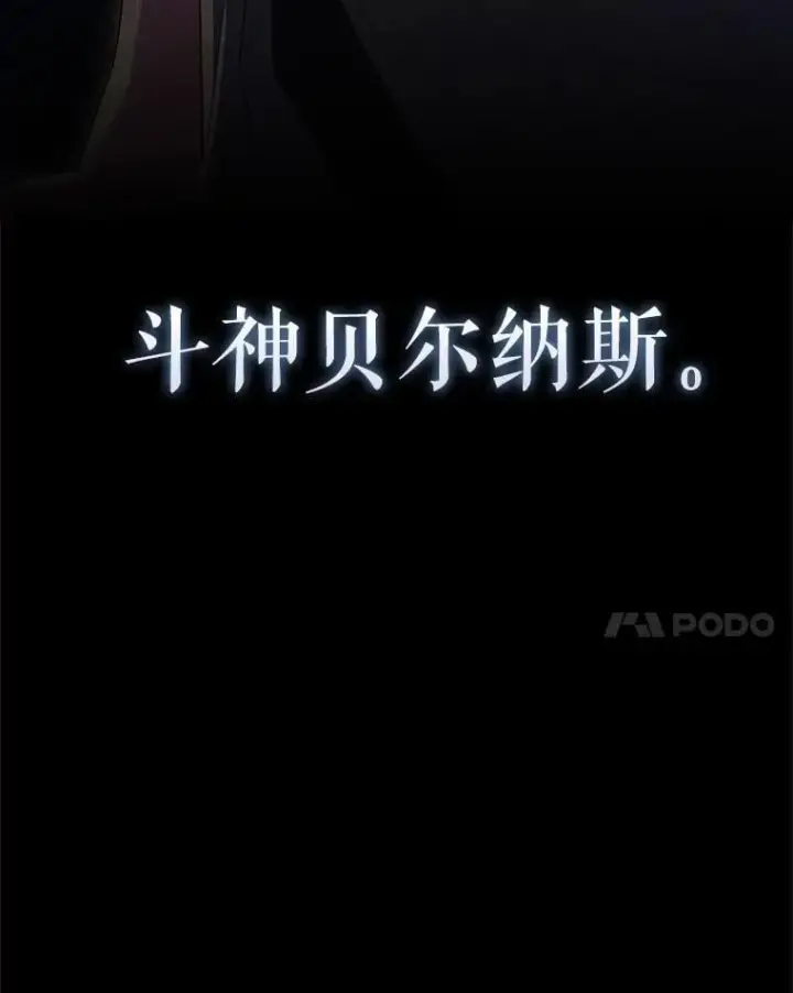 《配角太强了》67.家族恩怨图14