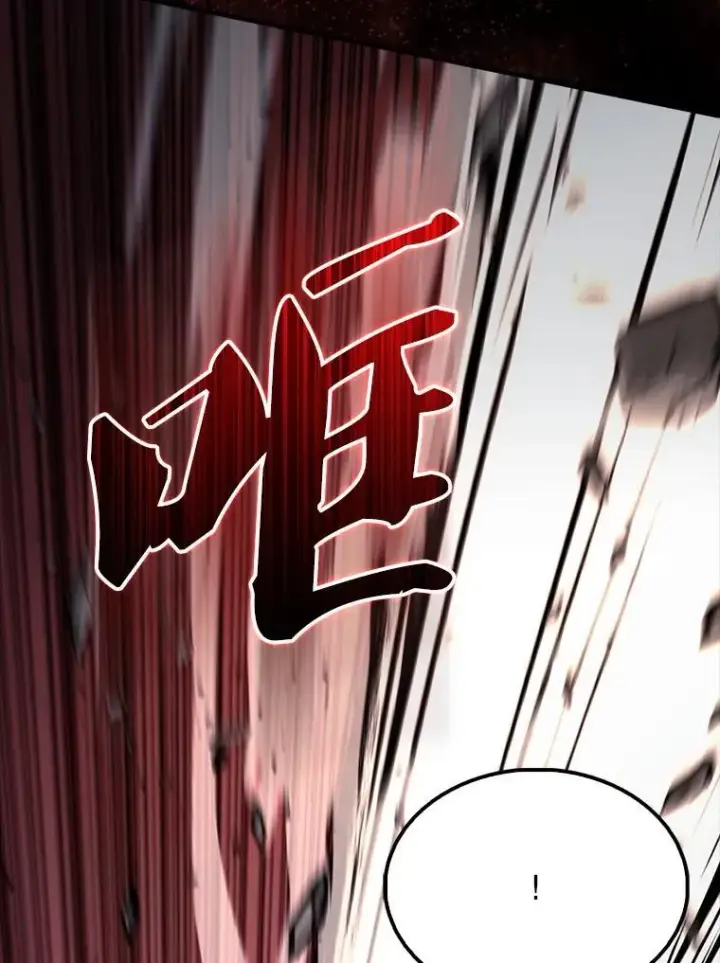 《配角太强了》67.家族恩怨图150