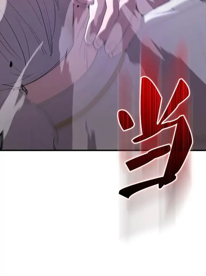 《配角太强了》67.家族恩怨图152