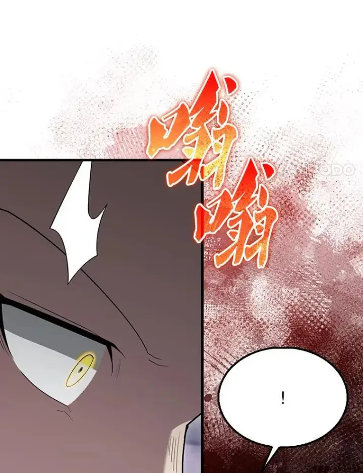 《配角太强了》67.家族恩怨图50