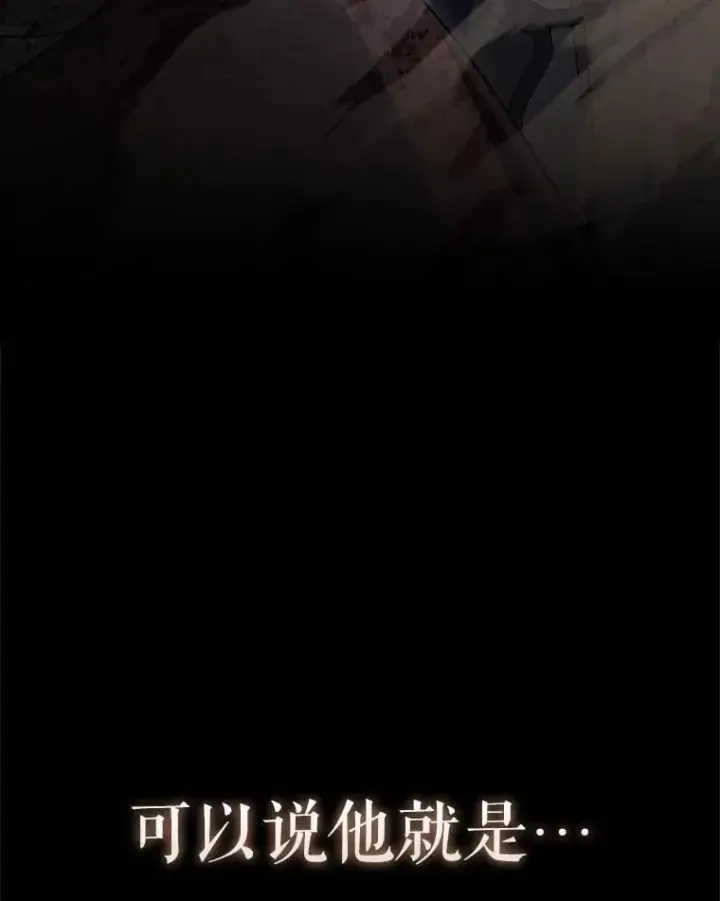 《配角太强了》67.家族恩怨图6