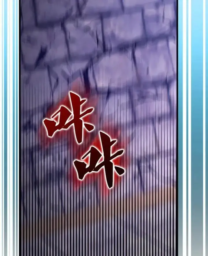 《配角太强了》67.家族恩怨图62