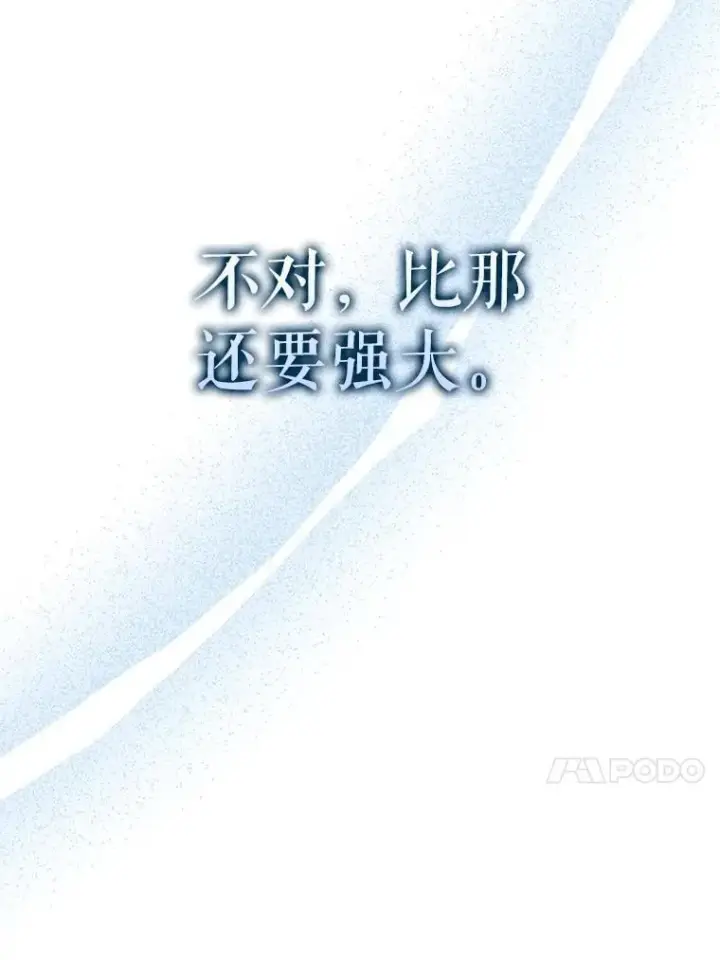 《配角太强了》67.家族恩怨图90