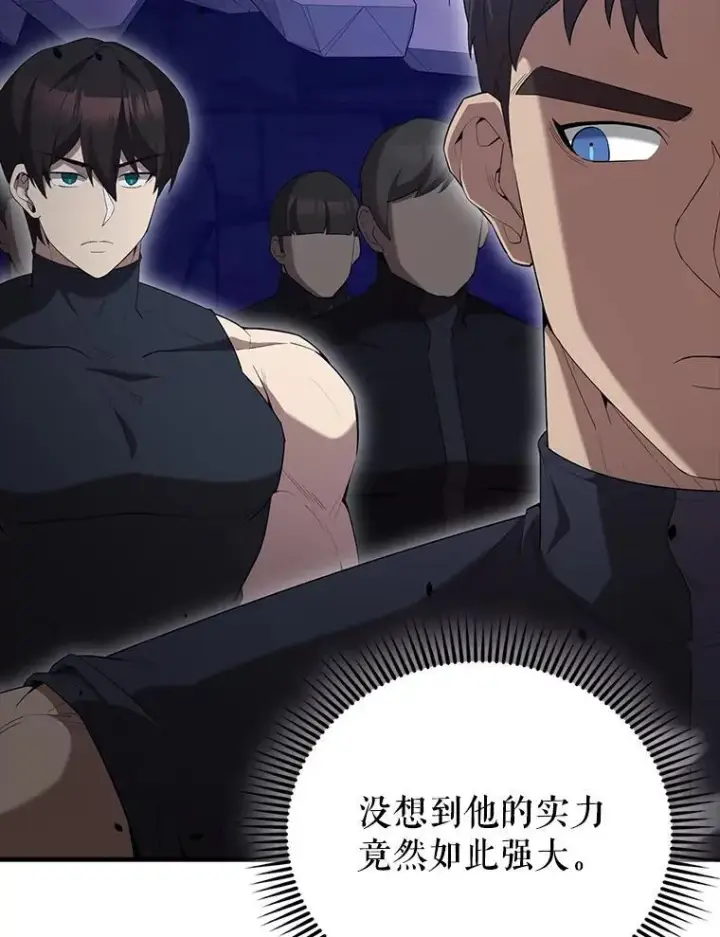 《配角太强了》67.家族恩怨图92