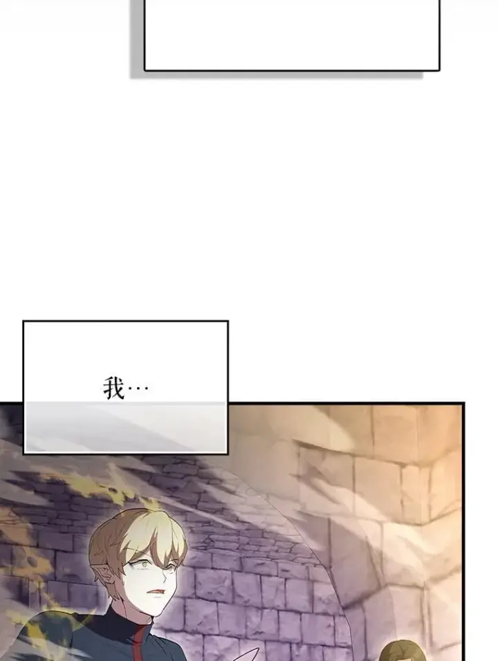 《配角太强了》68.奥尔达斯的宠爱图101